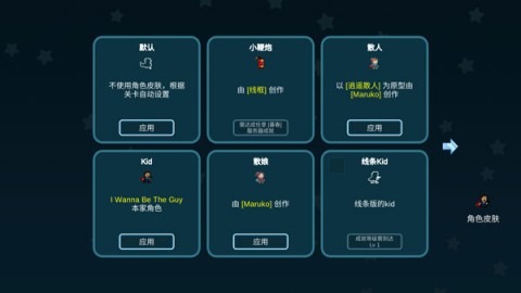 我想成为创造者 第2张图