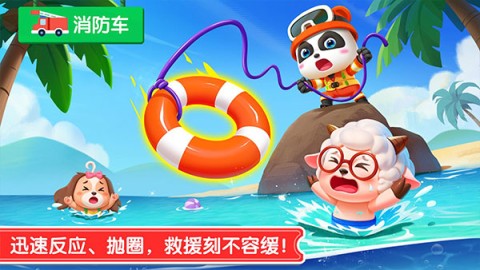宝宝神奇汽车最新版游戏