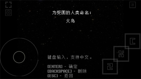 outertale 第4张图