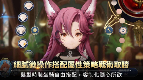 GranSaga格兰骑士团游戏