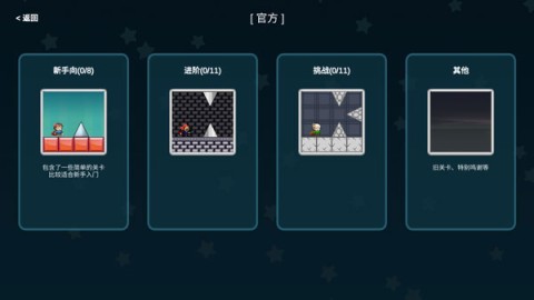 我想成为创造者 第3张图