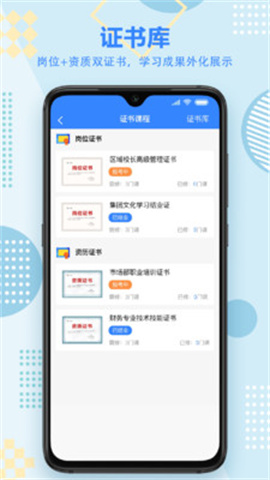 艺学在线 第2张图