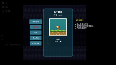 我想成为创造者 第6张图