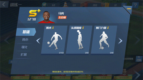 最佳11人 第10张图
