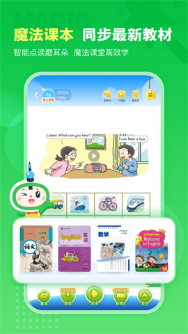 沪学习官方正版APP