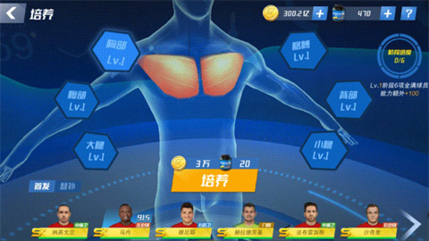 最佳11人 第7张图