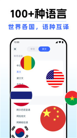 DeepAI全能翻译 第1张图