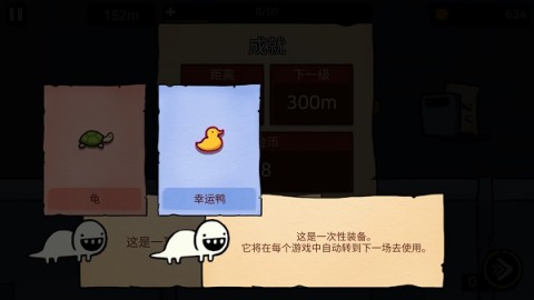逃跑实验室最新版 第5张图