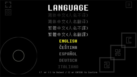 outertale游戏