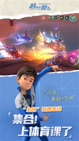 创造与魔法vivo版游戏