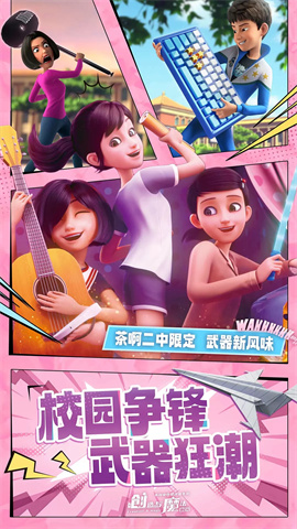 创造与魔法vivo版游戏
