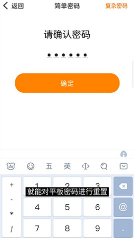 读书郎家长助手 第6张图