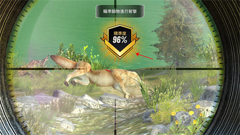 狩猎冲突官方版 第5张图