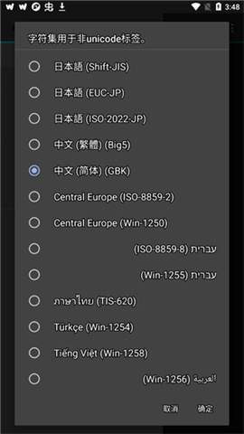 jetaudioAPP