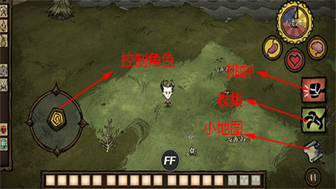饥荒巨人国 第10张图