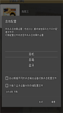 jetaudio 第4张图