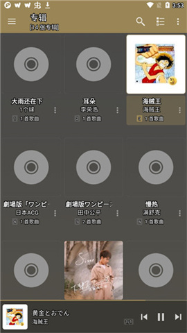 jetaudio 第1张图