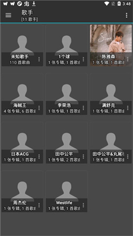 jetaudioAPP