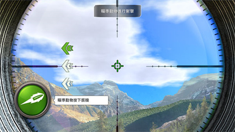 狩猎冲突官方版 第3张图