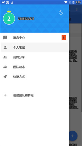 jetaudioAPP