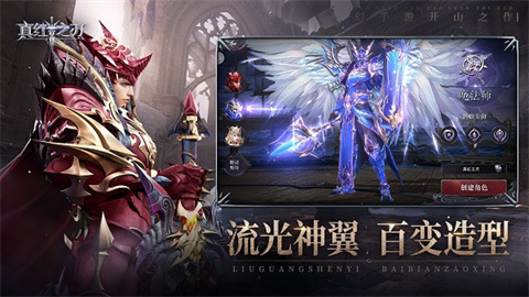真红之刃 第1张图