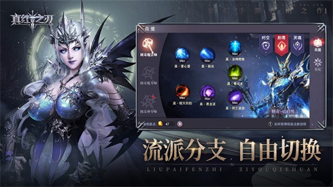 真红之刃 第3张图