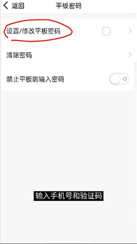 读书郎家长助手 第5张图