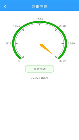 手机管家MPAPP