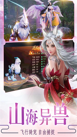 剑雨九天 第2张图