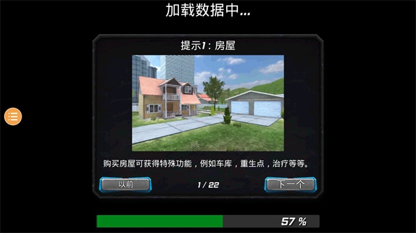 风暴绳索英雄游戏