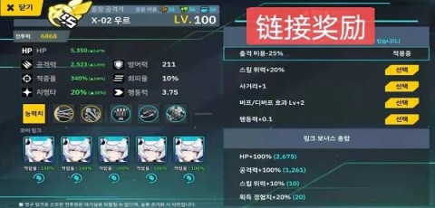last origin韩服 第5张图