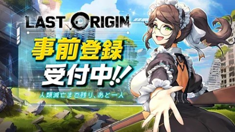 last origin韩服游戏