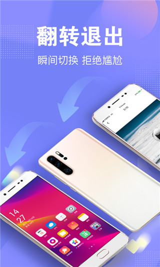 一秘相册 第3张图