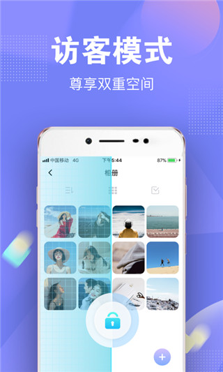 一秘相册 第2张图