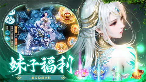 梦仙灵 第1张图