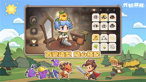 代号旅程港游戏