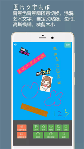 图片文字水印 第5张图