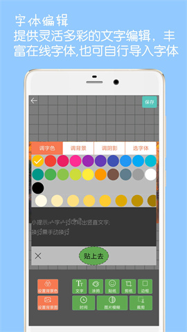图片文字水印 第1张图
