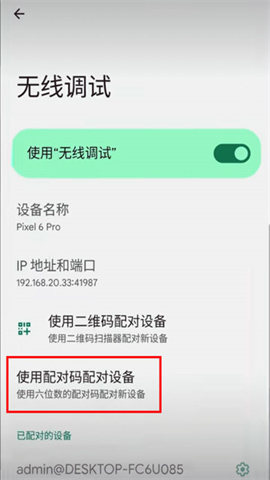 vmos助手 第5张图