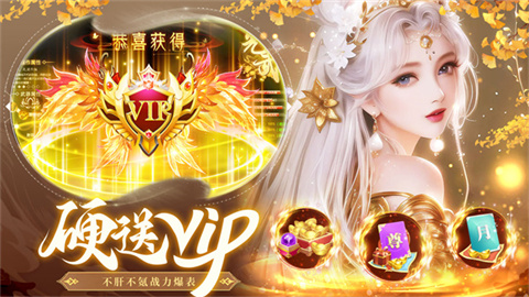 梦仙灵游戏