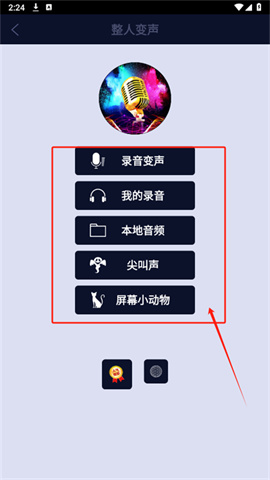 屏幕恶作剧 第2张图