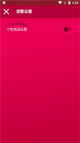 CoupleGame 第4张图