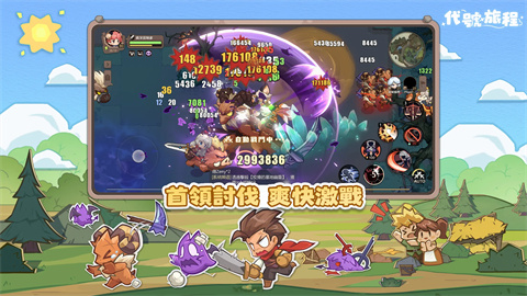 代号旅程港 第1张图