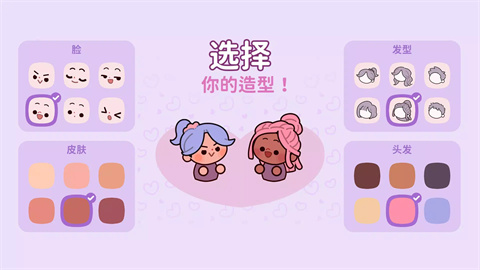 萌爱花园（AdorableGarden）游戏