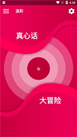 CoupleGame 第2张图