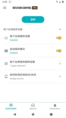 Rotation Control ProAPP