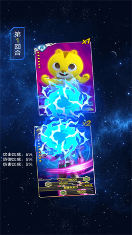 迷你特工队抽卡对战游戏