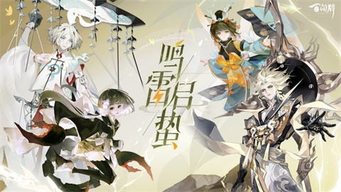 阴阳师百闻牌 第1张图