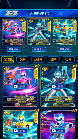 迷你特工队抽卡对战游戏