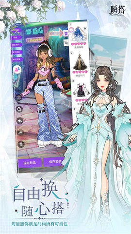 瞬搭国服游戏